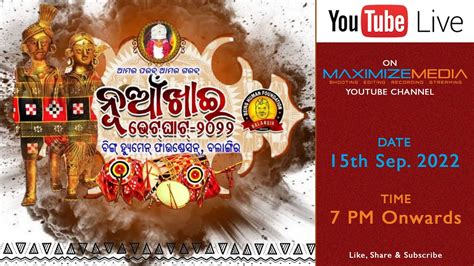 nbhgyt|Live I Nuakhai Bhetghat 2022 I Being Human Foundation I.